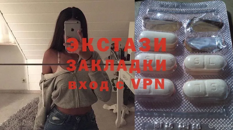 Ecstasy VHQ  kraken онион  Карабулак 