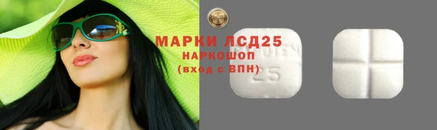 MDMA Premium VHQ Инсар